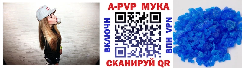 shop Telegram  Очёр  APVP крисы CK 