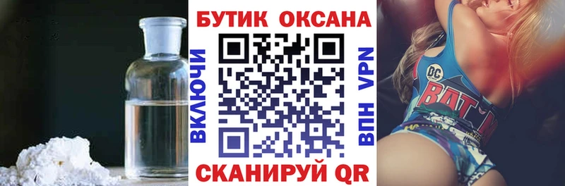 БУТИРАТ вода  Очёр 
