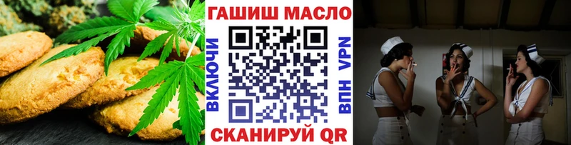 Еда ТГК конопля Очёр