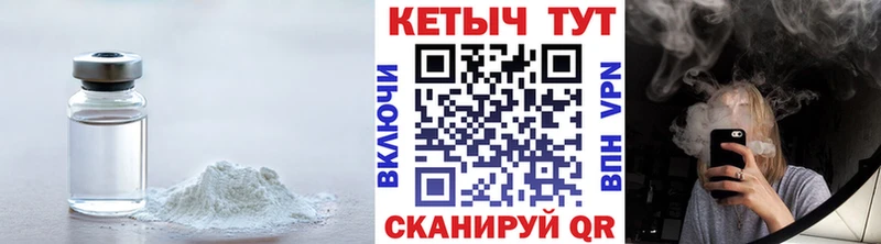 КЕТАМИН ketamine  нарко площадка телеграм  Очёр  hydra рабочий сайт 