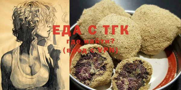 spice Беломорск