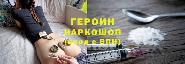 сатива Белокуриха