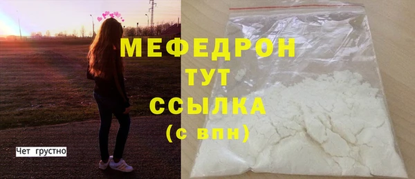 сатива Белокуриха