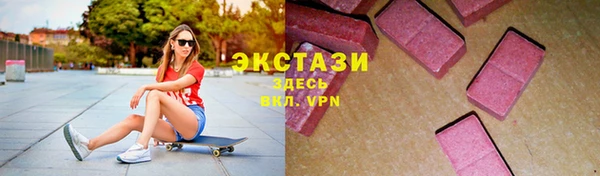 сатива Белокуриха