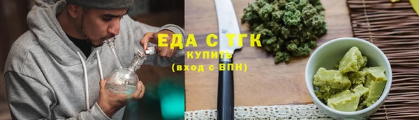 spice Беломорск