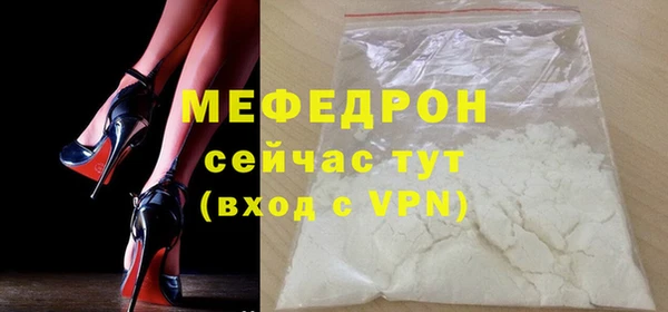 сатива Белокуриха