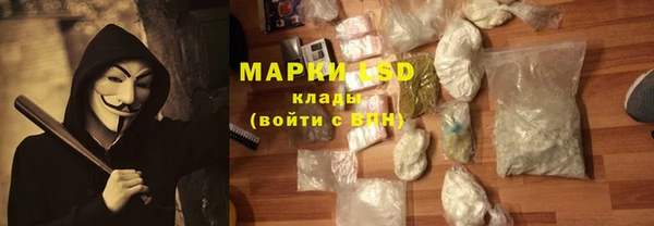 MESCALINE Белоозёрский