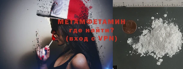 сатива Белокуриха