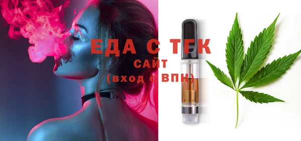 MESCALINE Белоозёрский