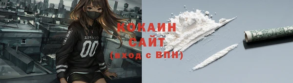 MESCALINE Белоозёрский
