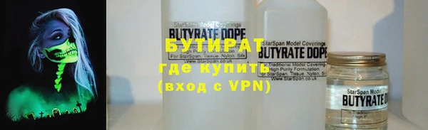 MESCALINE Белоозёрский