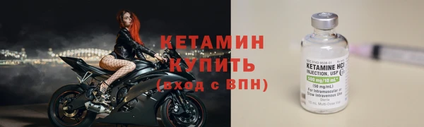 MESCALINE Белоозёрский