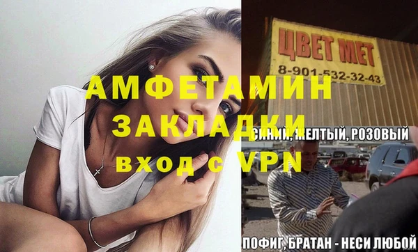 MESCALINE Белоозёрский