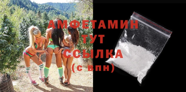 MESCALINE Белоозёрский