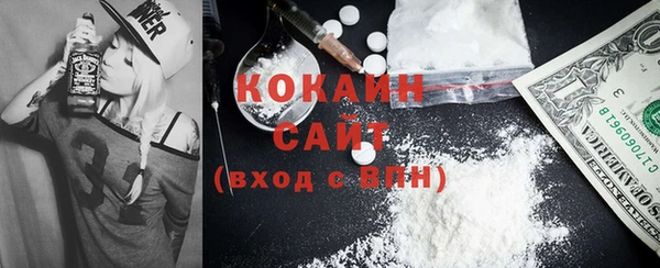сатива Белокуриха