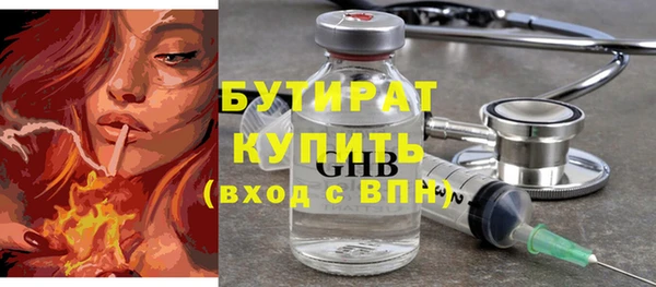 spice Беломорск