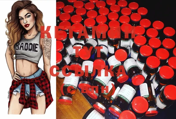 MESCALINE Белоозёрский