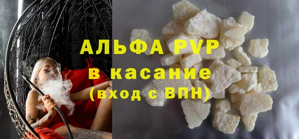 spice Беломорск