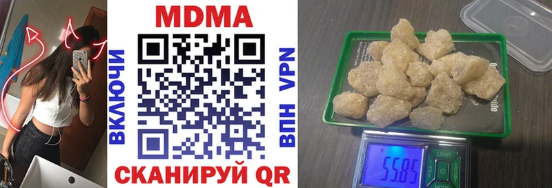 наркошоп Очёр МДМА молли