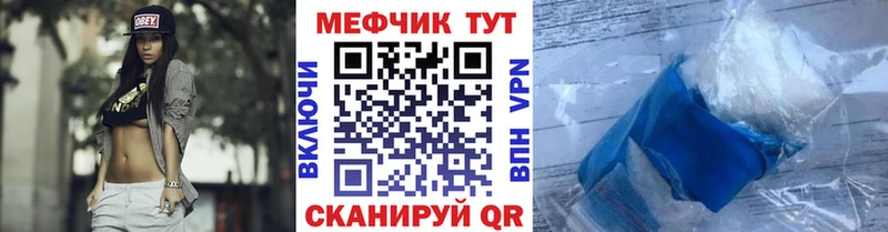 МЕФ 4 MMC  Очёр 