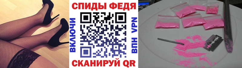 Метамфетамин мет  Очёр 