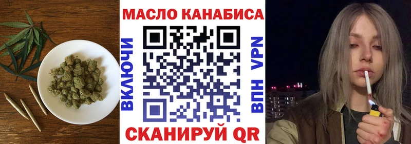 mega Очёр Дистиллят ТГК Wax